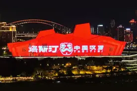 就是中国胃，就爱中国堡！塔斯汀重庆灯光首秀庆贺中秋图片