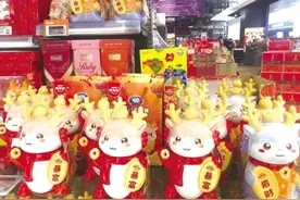 龙年春联、 龙挂件、龙形玩具…… “龙”元素商品俏销！“生肖经济”激活新年消费市场图片