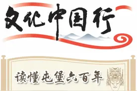 【文化中国行】读懂屯堡六百年（五）丨物貌屯堡：江南遗泽六百年 屯堡风物古韵悠(上)图片