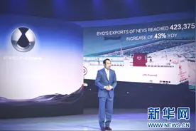 比亚迪旗下腾势电动汽车登陆印尼市场图片