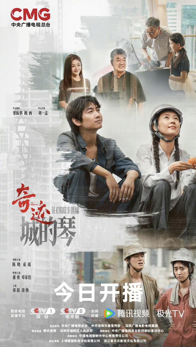 文艺深观察｜当一部短剧成为一座城市的“人文导览”！从荧屏《奇迹》看无数“奇迹”