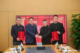 京东方中联超清与启明东方达成战略合作 共筑文旅体商农综合体新篇章图片