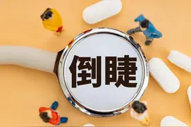 眼睛怕光、流泪、异物感……如何治疗TA？图片