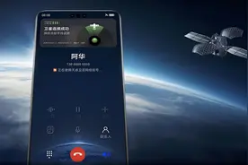 中国移动正式发布北斗短信业务图片