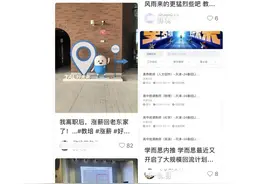 双巨头利润增50%，教培复苏到哪一步了？图片