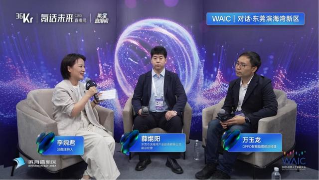 大模型、机器人、Agent扎堆亮相……36氪WAIC2025「氪话未来」直播间藏着多少AI「未来答案」？