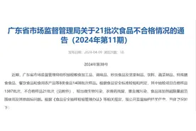依云天然矿泉水不合格！达能称非官方进口，华润万家称已下架图片