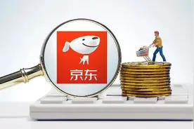 出资32.5亿，京东吃下捷信消费金融牌照，“白条”“金条”千亿业务存量待迁徙图片