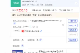 一单生意发三个地址却成虚假发货，商家质疑京东平台“店大欺客”图片