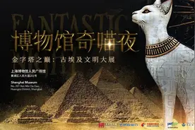 以“金字塔之巅”为核心，上博创新打造一站式文旅体验新场景图片