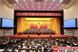 与你有关！2025年南宁市《政府工作报告》里的民生好消息图片