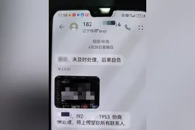 啥情况？男子突然收到自己的“艳照”短信，甚至还要网上曝光……警方提醒！图片