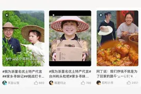 #我为浙里名优土特产代言#分享独属一份的地道浙江“乡”味图片