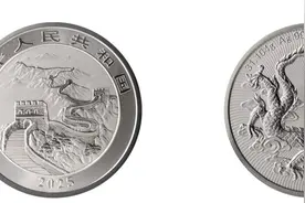 中国人民银行发行2025版中国龙银质纪念币图片