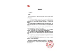 15克装魔芋爽只有8.9克？卫龙再次致歉：邀请当事人担任品牌质量监管大使图片