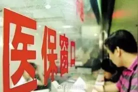 河南拟将部分辅助生殖项目纳入医保图片