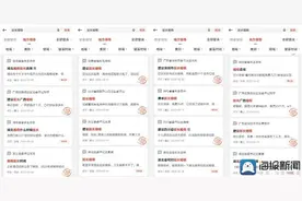 最长30天！全国已有26省份延长婚假  还有这些省份执行3天婚假图片