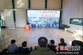 《阿猩》新书发布会在南京举行图片