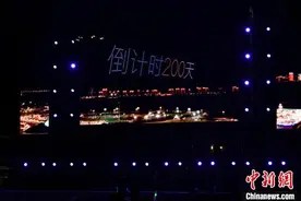 哈尔滨亚冬会倒计时200天主题演出举行图片