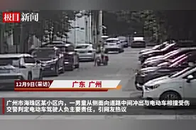 男童小区内撞上电动车后受伤，法院判骑车人担七成责任，当事人：会上诉图片