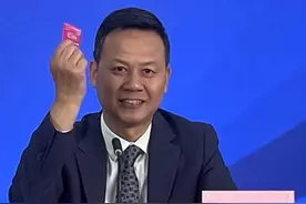 人民银行北京市分行：创新推出两款“银行卡、通信卡”融合产品图片