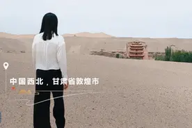 敦煌魅力解码第一集|莫高窟：艺术宝藏的一眼千年图片