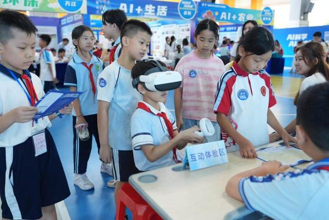 AI“后浪”集结！2025年东莞市中小学生科技节启动