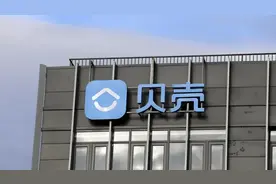 贝壳进军房地产开发：旗下贝好家逾10亿元成都拿地，拟自主操盘高端住宅项目图片