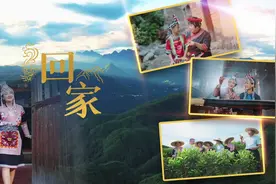 跨越海峡 融聚民族丨精美畲族视频，约你相聚潮州凤凰山图片