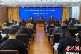 聚焦安全生产 青海立法推进治理体系和能力现代化建设图片