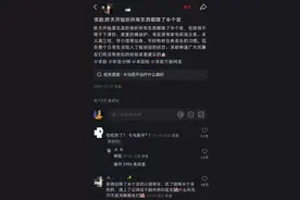 高三女生听声降半音求助，三甲医院药剂师：不排除遇罕见副作用图片
