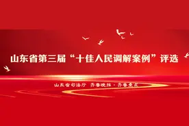 调解案例丨“号脉对症”四步化解涉外企业劳资纠纷图片
