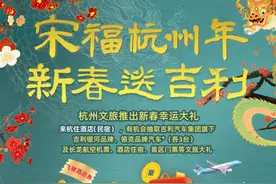 商务人士开启出差模式，“赛”“会”之城杭州送上文旅大礼包图片