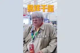 国际电影人称赞25岁男演员易烊千玺演技，“每个人都惊叹他的表演”图片