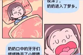 关于牙种植体你知道多少？图片