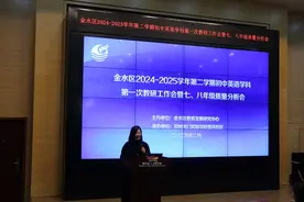 提高学生解决真实问题的能力，金水区初中英语教育这样布局！图片