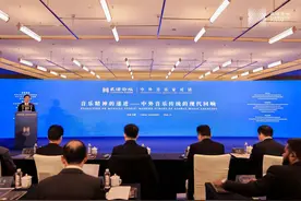 “良渚论坛”这场中外音乐家对话，留下了怎样的现代回响？图片