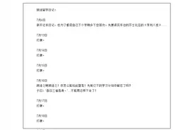 数说｜中国最喜欢打牌的地方是哪里？图片