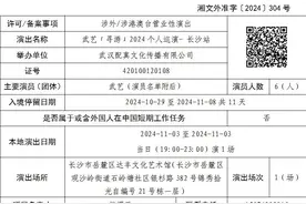 晨读计划 | 国庆假期来长沙，免费景点、绝美烟花秀汇总！图片