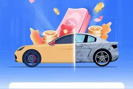 购车前必看！河南汽车以旧换新补贴申请已达14万余条丨附保姆级申请攻略图片