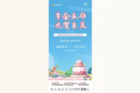 五月欢乐在寥廓，亲子共赴美好时光图片