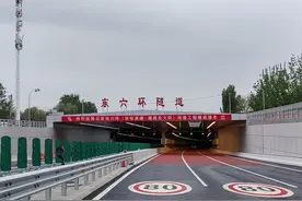 今日通车 北京东六环部分路段“藏”到地下图片