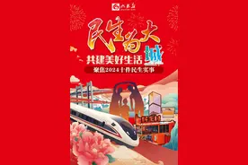 九龙坡区2024年十件民生实事交出精彩答卷图片