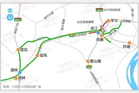 @长沙人，出城高峰已到！科学避堵看这里图片