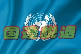 日本女人为什么非得随夫姓？闹上联合国都挡不住？图片