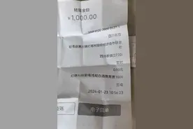 一村民办酒席被罚千元？村委会：村民自发举报“四年办三次酒”图片