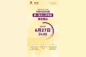 港中大（深圳）管理学理学硕士MBM2025级第一批次入学申请将于6月27日截止！图片