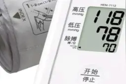 怀疑电子血压计不准怎么办图片