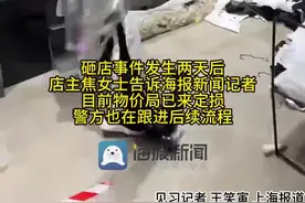 上海房东老太打砸服装店后续 店主：物价局已来定损 警方跟进图片