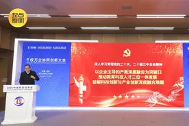 起点访谈｜西安交大创新改革实践亮相2025中关村论坛年会——以创新引领发展 畅通教育科技人才良性循环图片